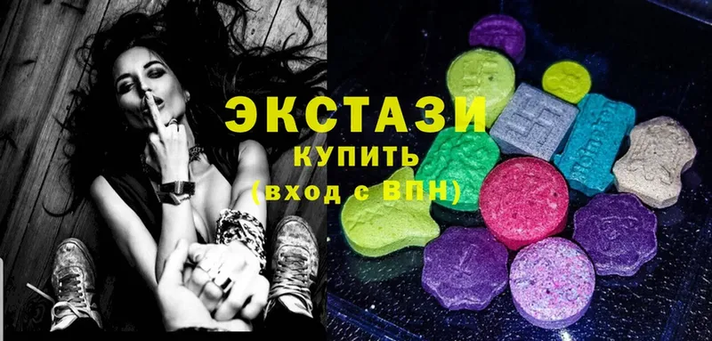 Купить наркотики Ахтубинск МАРИХУАНА  MDMA  Меф мяу мяу  Alpha PVP 