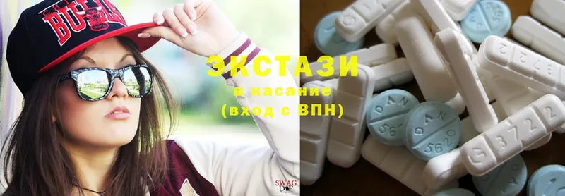 Ecstasy 250 мг Ахтубинск