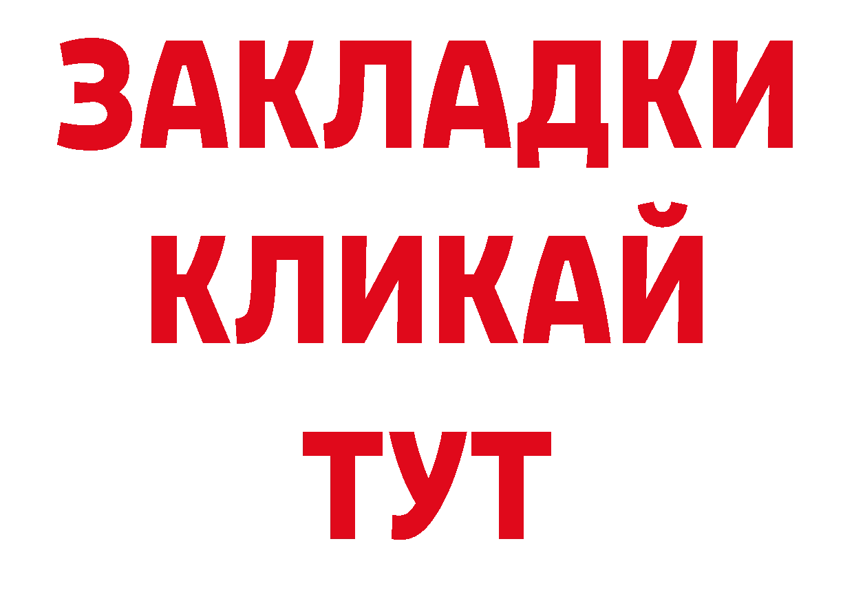 Псилоцибиновые грибы прущие грибы ССЫЛКА нарко площадка гидра Ахтубинск