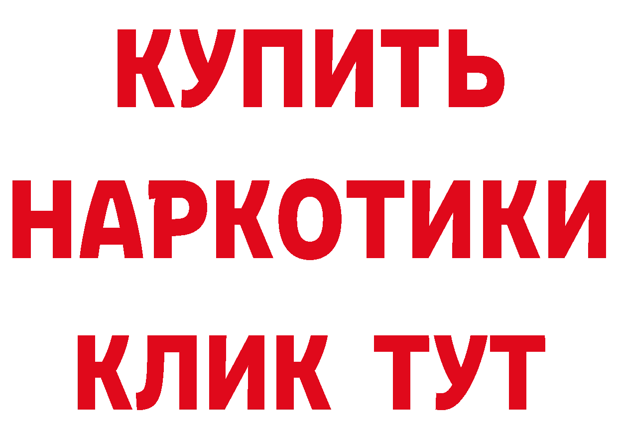 ТГК концентрат ТОР мориарти блэк спрут Ахтубинск